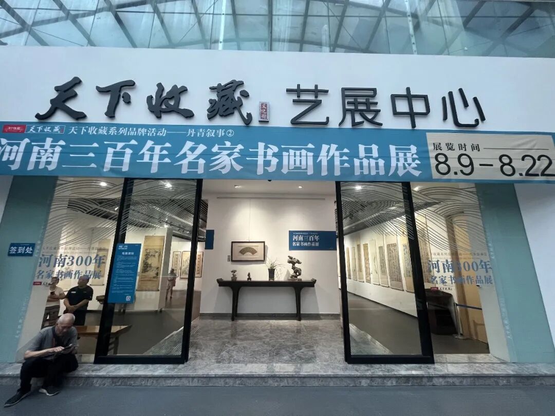 一场大会，看懂郑州天下收藏文化街的未来(图3)