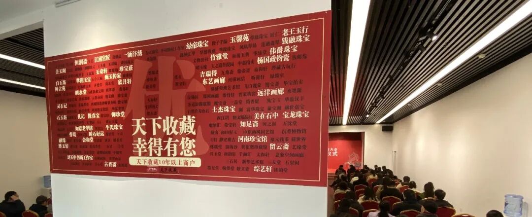一场大会，看懂郑州天下收藏文化街的未来(图7)