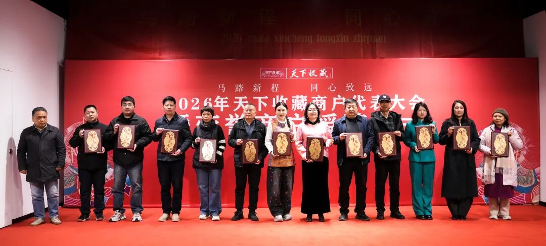 一场大会，看懂郑州天下收藏文化街的未来(图10)