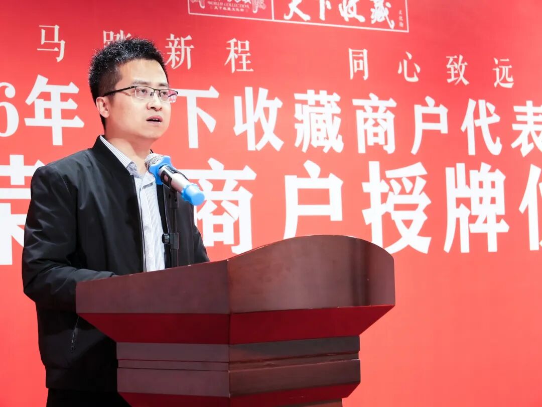 一场大会，看懂郑州天下收藏文化街的未来(图13)