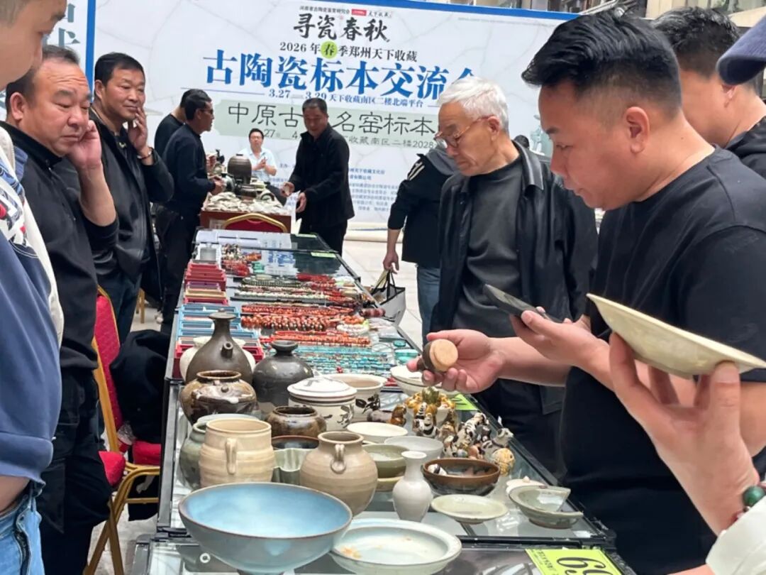 寻瓷春秋圆满落幕｜春分/立冬，两节相约，三大展览持续开放！(图2)