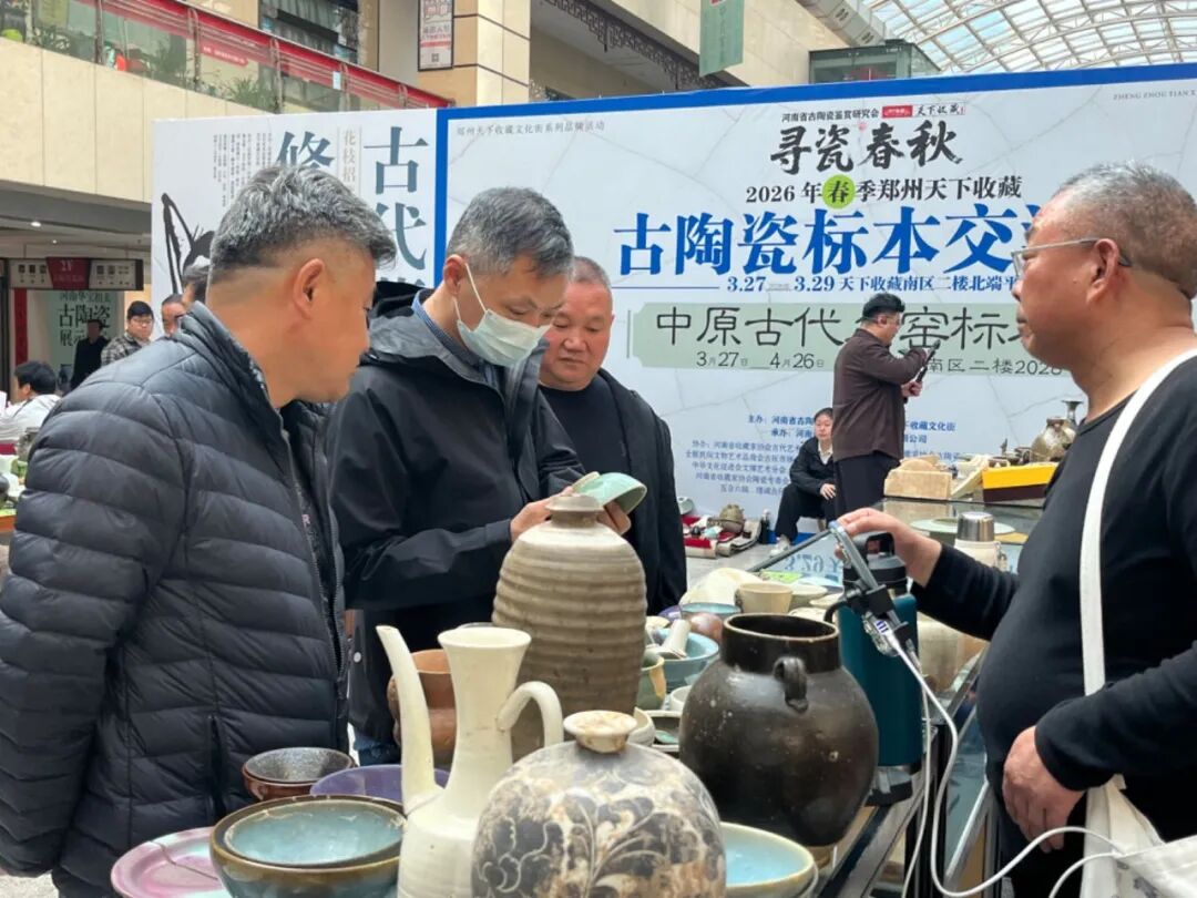 寻瓷春秋圆满落幕｜春分/立冬，两节相约，三大展览持续开放！(图9)