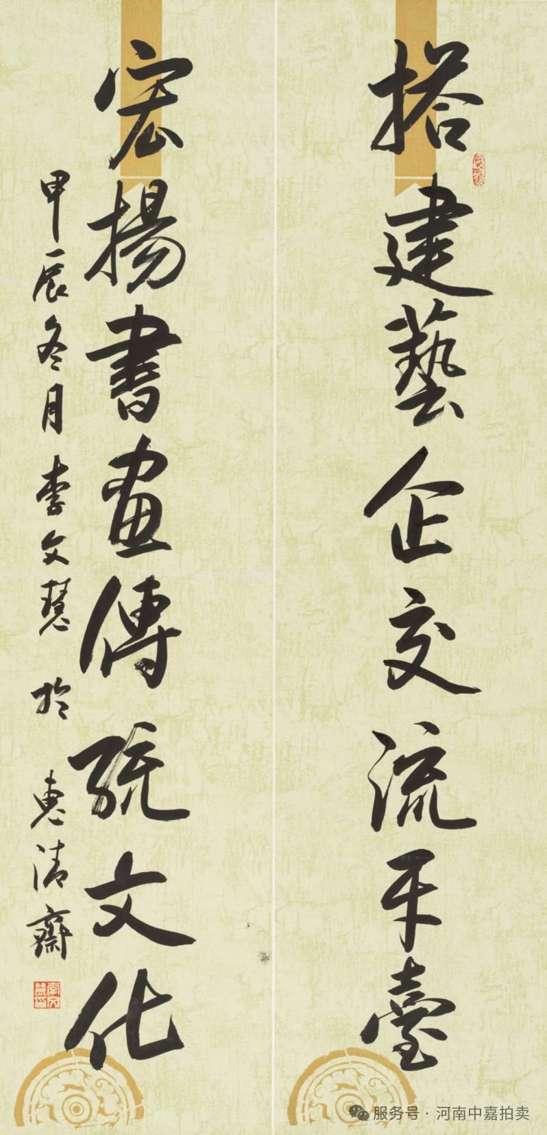藏・展览丨 首届企业家书画作品展即将启幕！(图3)