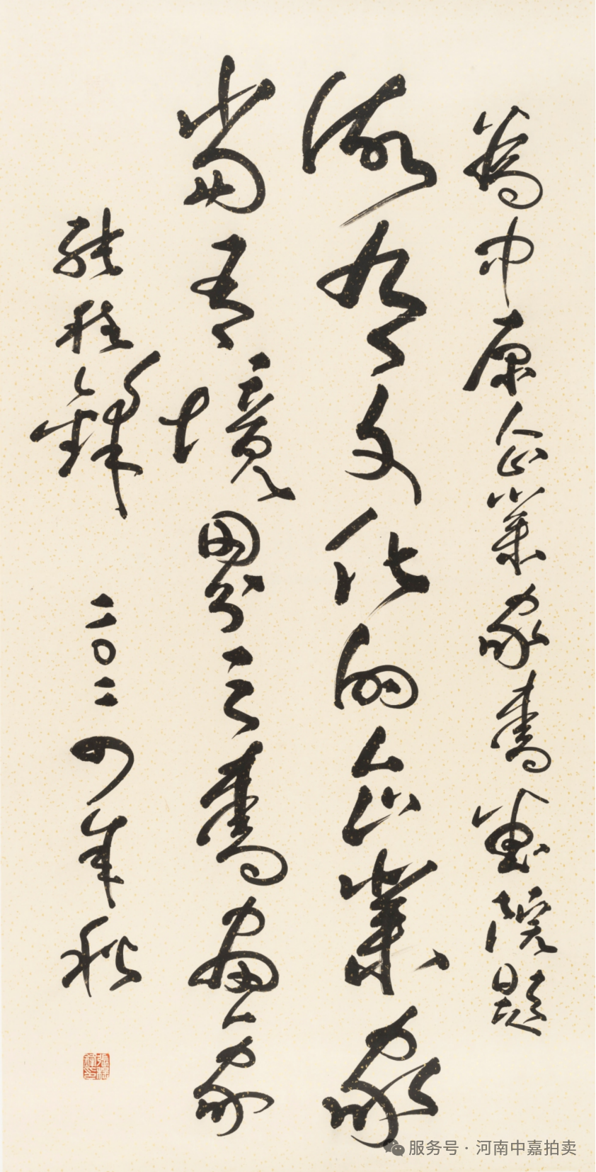 藏・展览丨 首届企业家书画作品展即将启幕！(图4)