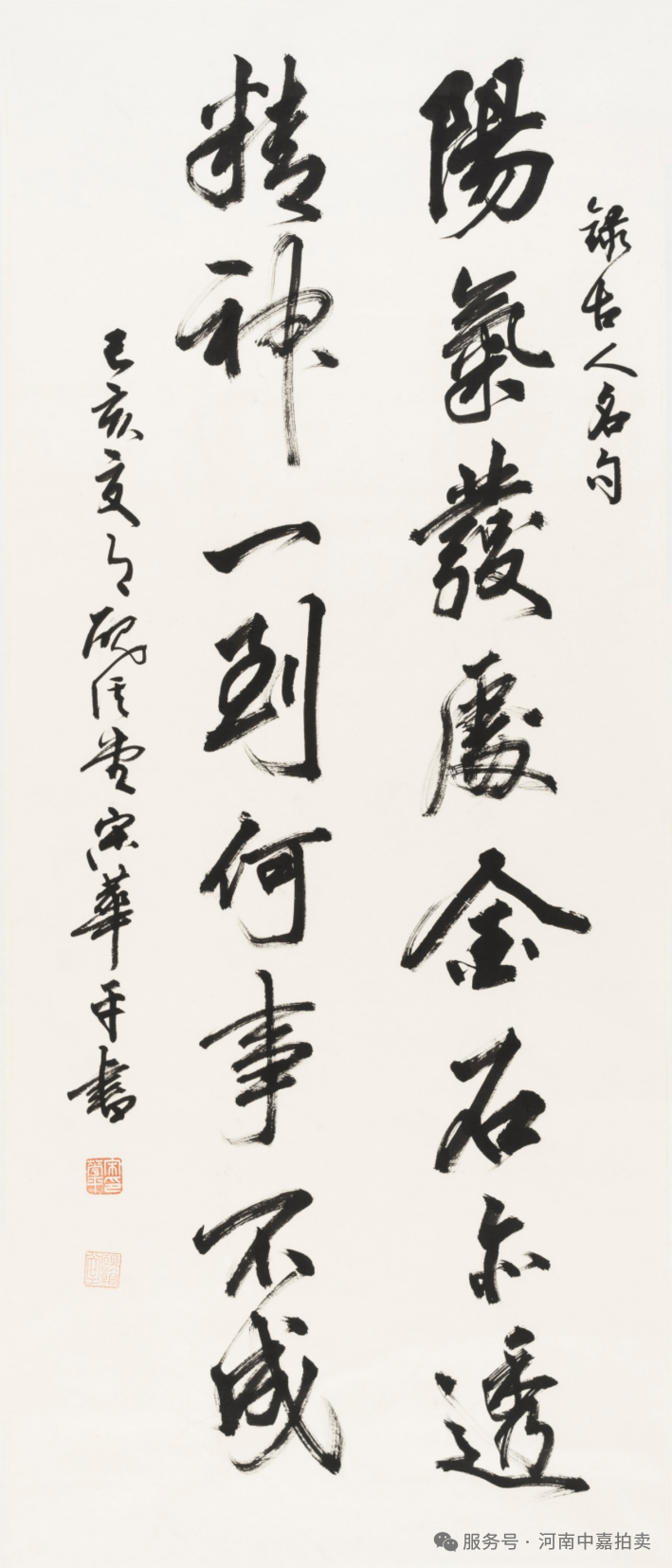 藏・展览丨 首届企业家书画作品展即将启幕！(图5)