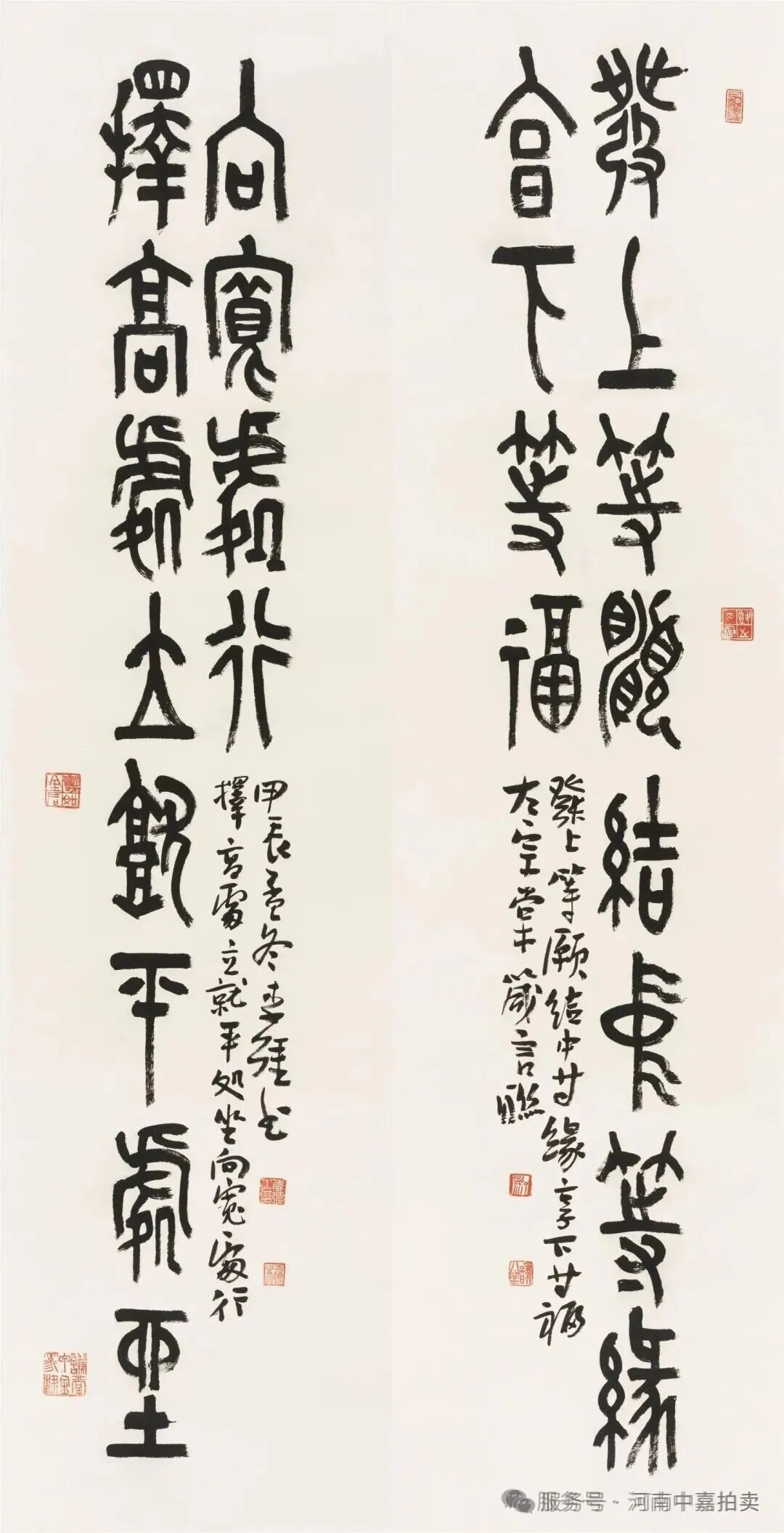 藏・展览丨 首届企业家书画作品展即将启幕！(图8)