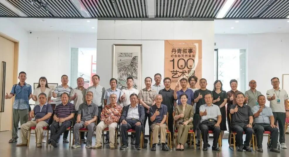 丹青叙事｜纪念陈天然诞辰 100 周年艺术展今日盛大启幕(图11)