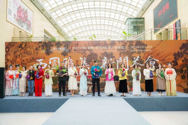 2023年4月26日—西园雅集·新闻茶会