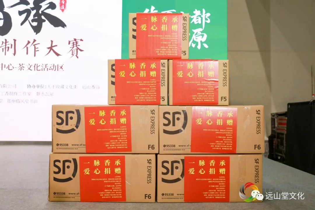 2021中国（郑州）秋季国际茶博会上文化新亮点  “一脉香承”除疫香包公益制作大赛 (图25)